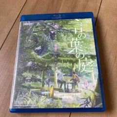 言の葉の庭('13コミックス・ウェーブ・フィルム)