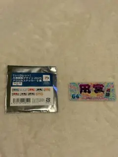 ファイターズ　田宮裕涼　アクリルステッカー