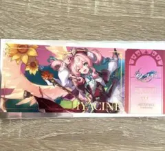 スターレイル　ラウンドワンコラボ　チケットカード　ヒアンシー