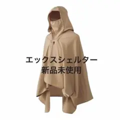 Item thumbnail for item 6d0e9ffc-93d2-4f5c-8c35-146521f6a035