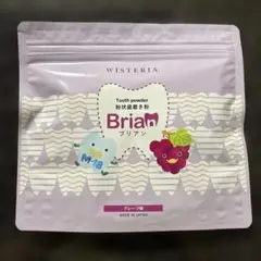 ブリアン　粉状歯磨き粉　グレープ味