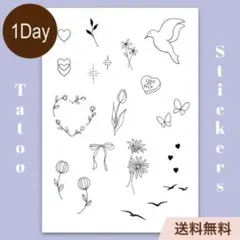 【C】タトゥーシール 線画 蝶 花 鳥 ハート チューリップ ハンドメイド 韓国