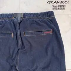現行新品タグ付　グラミチ　ストレッチデニムパンツ　cropped 濃紺　M