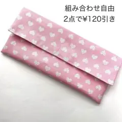 カトラリーケース　ラメハート　ピンク