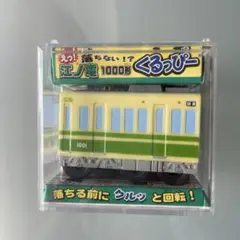 Item thumbnail for item 6a03156d-248d-4ea0-bd7f-8e16547a68d9