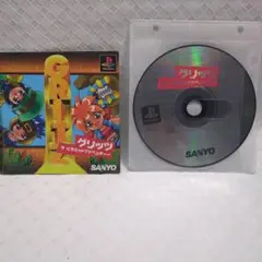 グリッツ & エジプトの神々 PS1ソフト(中古)ケースなし