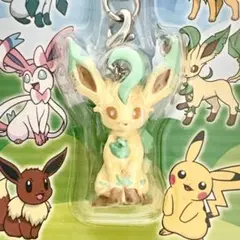 ポケモンセンター リーフィア フィギュア マスコット ストラップ 完売品 ブイズ