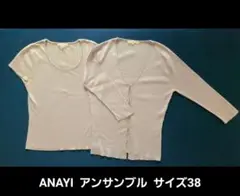 【5,000円均一対象商品】ANAYI アンサンブル サイズ38 ラベンダー