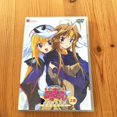 円盤皇女(ゆーふぉーぷりんせす)ワるきゅーレ星霊節の花嫁 第2巻