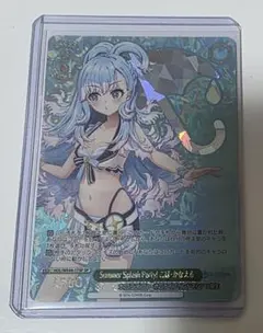 ヴァイスシュヴァルツSummer splash party！こぼ・かなえる SP Summer Splash Party! こぼ・かなえる（HLP）｜ヴァイス