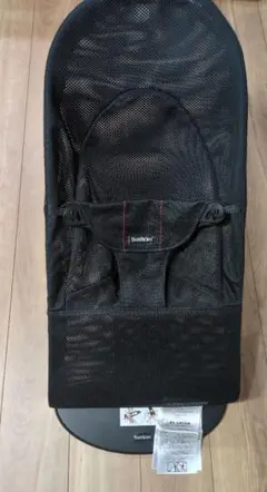 【美品】限定色　ベビービョルン　バウンサー メッシュタイプ　ブラック