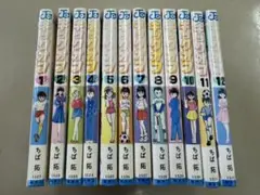 キックオフ 1〜12巻セット