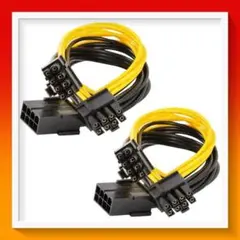 【新品未使用】PCIe 8ピンメスからデュアル2X8ピン 2個セット