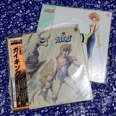 【中古ＬＰ・再生確認済】東映 大空魔竜ガイキング＆キューティーハニーＢＧＭ集