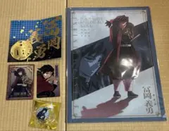 鬼滅の刃 無限城 ナムコ クリアカード 冨岡義勇 他