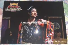 キングオージャー ファイナルライブツアー　非売品　ブロマイド　カグラギ　佳久創