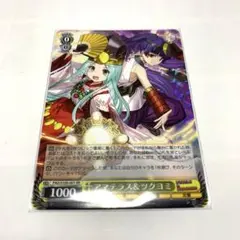 【最安値】ヴァイス パズル＆ドラゴン アマテラス＆ツクヨミ RR 4枚 2025年最新】アマテラス&ツクヨミ ヴァイスの人気アイテム