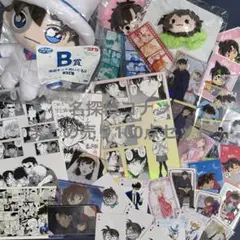 【 名探偵コナン 】 まとめ売り 1 0 0 点セット