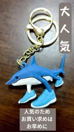 トゥントゥントゥンサフール キーホルダー トララレロトラララ ブロインロッ新品