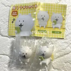座るナガノのくま　★ヨダレ＆スマホセット★未開封★希少品