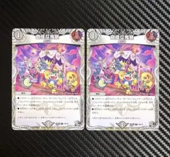 デュエルマスターズ　奇怪な鬼祭　黒トレジャー　2枚セット　24RP4