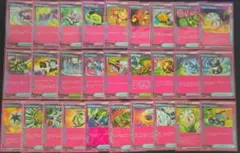 ポケカ　エーススペック　28種　コンプ　セット　まとめ売り
