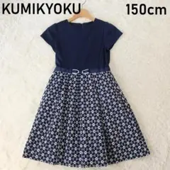 Item thumbnail for item aa53a0ba-523c-412b-bb67-2be66001bcbe