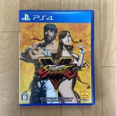 PS4 ストリートファイター V HOT!パッケージ
