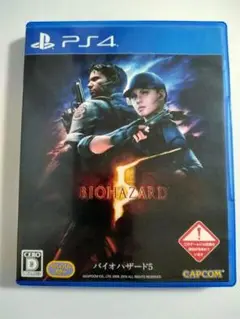 バイオハザード5 PS4