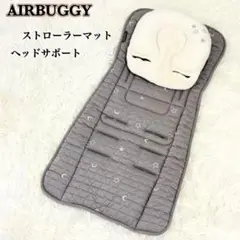エアバギー　ストローラーマット　へッドサポート　星柄　トゥインクル柄