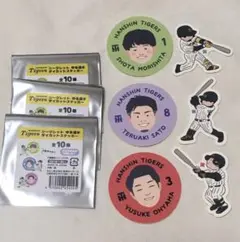 阪神タイガース シークレット ゆる選手 ダイカットステッカー ドラ1トリオ