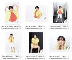 横田大都 東京ジュニア Next Generation グッズオフショット