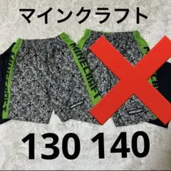 マイクラ　水着　130 インナーパンツ付き