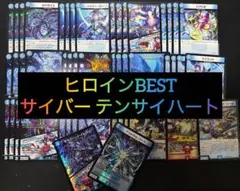 【デュエマ】サイバー デッキパーツ SR以下 まとめ ヒロインBEST