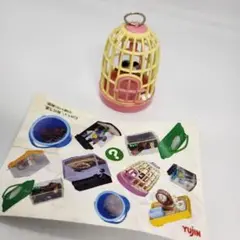 ユージン たのしい飼育当番 文鳥