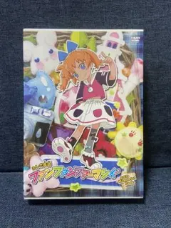 DVD ふしぎ魔法 ファンファンファーマシィー 全巻セット アニメ ふしぎ魔法 ファンファンファーマシィー DVDメモリアル