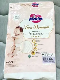 Merries First Premium 新生児用おむつ