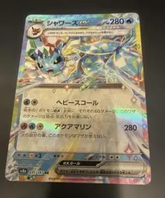 Item thumbnail for item e6271ffc-0b91-41a0-b5b5-94bb1fc2d3ea