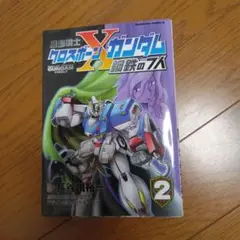 ちぇりーげいる金 1