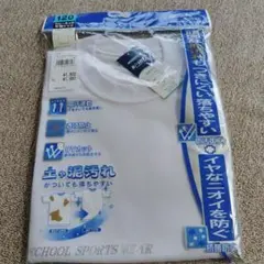 SPIRIT スクール ウェア 体操着 半袖120