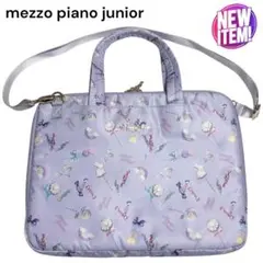 mezzo piano junior ショルダー つき タブレット ポーチ