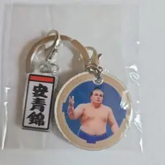 大相撲ガチャ ダブルチャームメタルキーホルダー 安青錦関