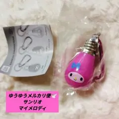 ￥750□ゆうゆうメルカリ便□サンリオ