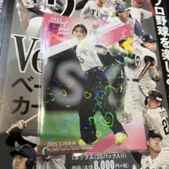 BBM2025 2nd 上戸彩 始球式カード ハートパラレル
