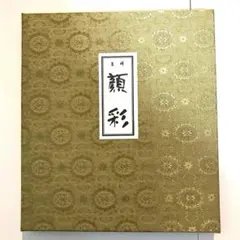 Item thumbnail for item 6c4ad972-3c7c-4842-a979-f41f6b775b2b