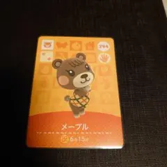 アミーボカード　Amiibo　メープル