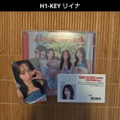 【不備あり】H1-KEY lovestruck 君は夏だった リイナ トレカ