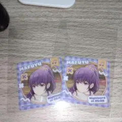 朝比奈まふゆ　メモステセット
