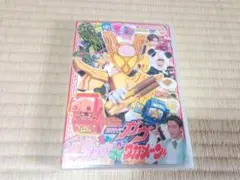 未開封 仮面ライダーガヴ てれびくん超バトルDVD