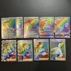 ポケモンカード HR まとめ売り 9枚セット
